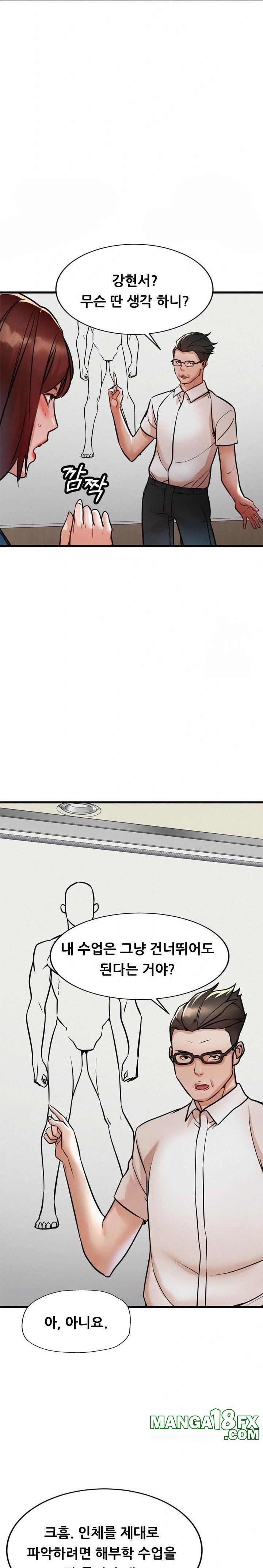 My Stepmom is My Friend’s Mom Raw - Chapter 10 [photo 14] - MangaPorn