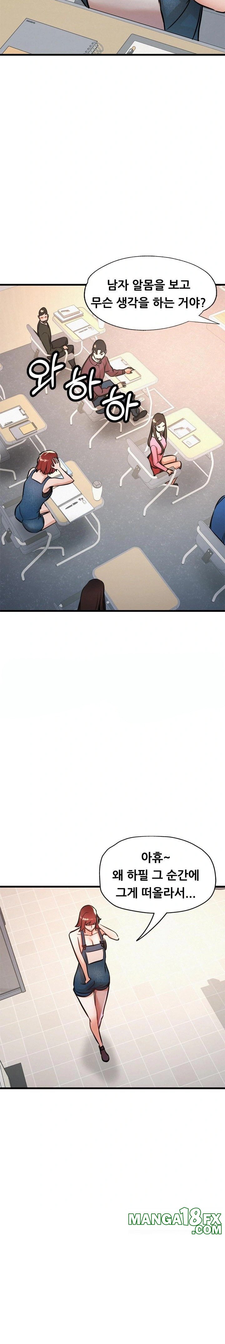 My Stepmom is My Friend’s Mom Raw - Chapter 10 [photo 17] - MangaPorn