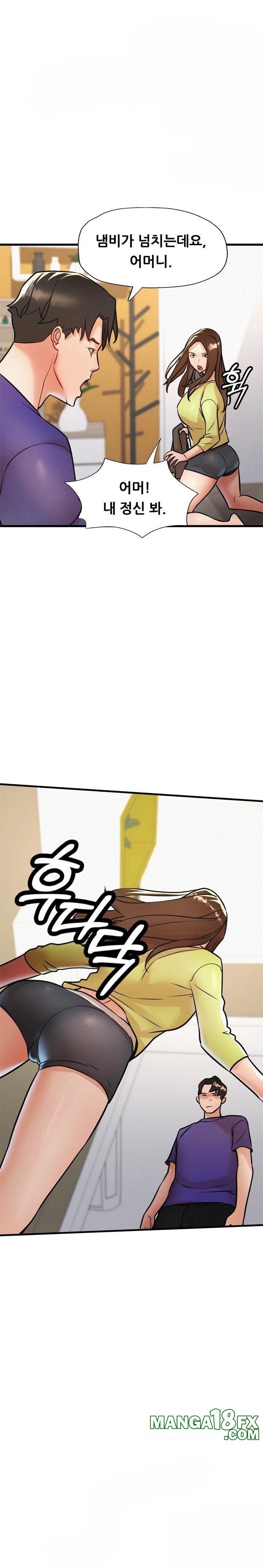 My Stepmom is My Friend’s Mom Raw - Chapter 10 [photo 22] - MangaPorn