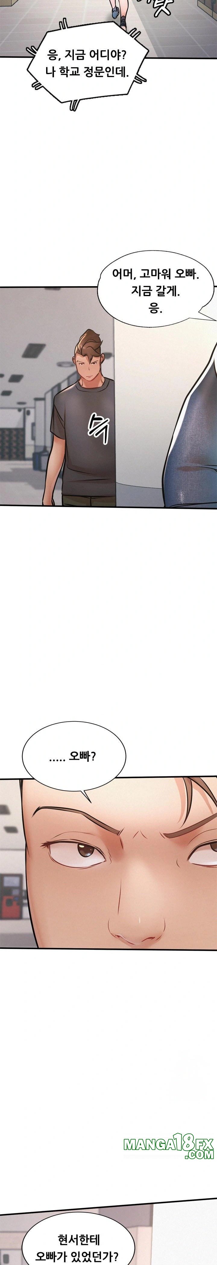 My Stepmom is My Friend’s Mom Raw - Chapter 10 [photo 29] - MangaPorn