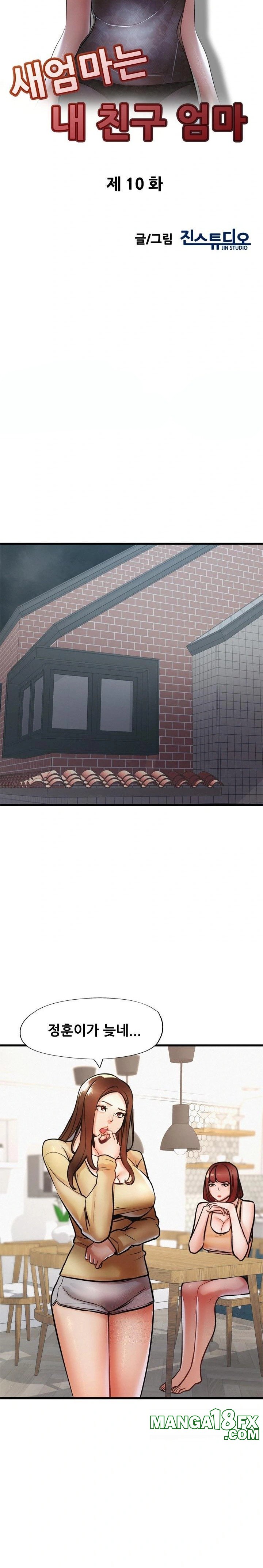 My Stepmom is My Friend’s Mom Raw - Chapter 10 [photo 3] - MangaPorn