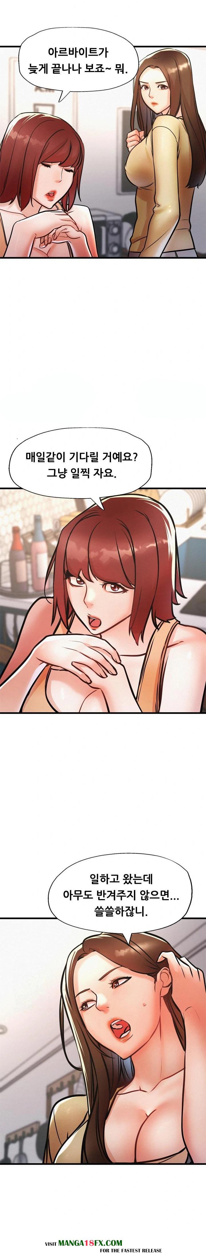 My Stepmom is My Friend’s Mom Raw - Chapter 10 [photo 4] - MangaPorn