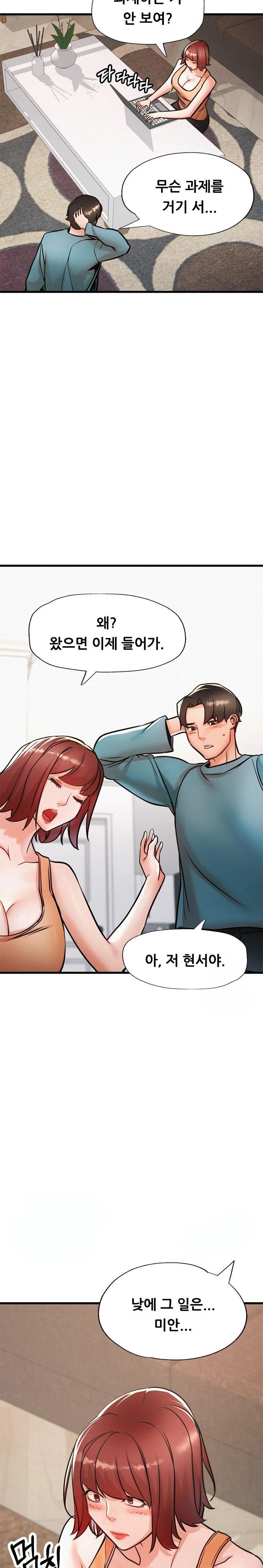 My Stepmom is My Friend’s Mom Raw - Chapter 10 [photo 8] - MangaPorn