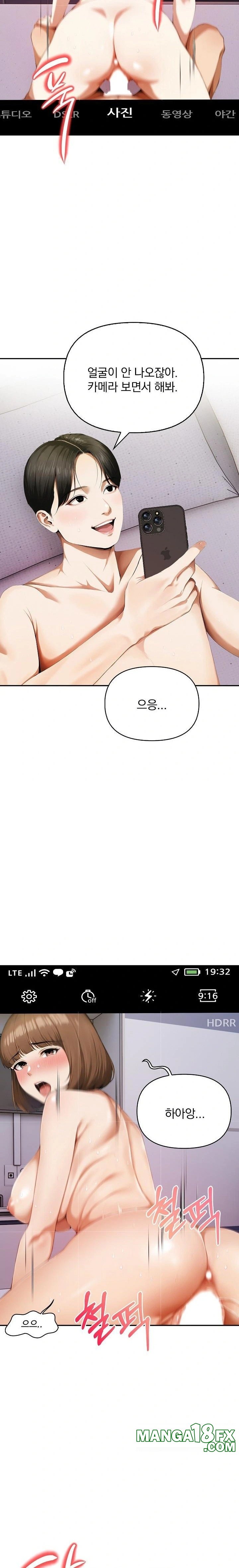 A Married Woman Who Let Her EX-Boyfriend into the House When Her Husband Was Not Home Raw - Chapter 8 [photo 10] - MangaPorn