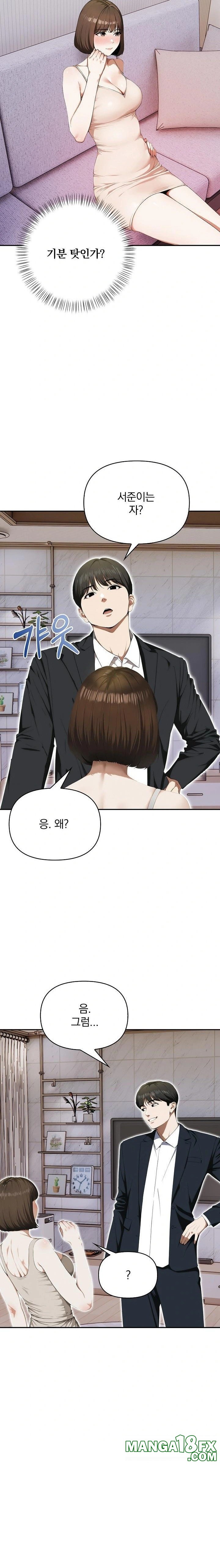 A Married Woman Who Let Her EX-Boyfriend into the House When Her Husband Was Not Home Raw - Chapter 8 [photo 18] - MangaPorn