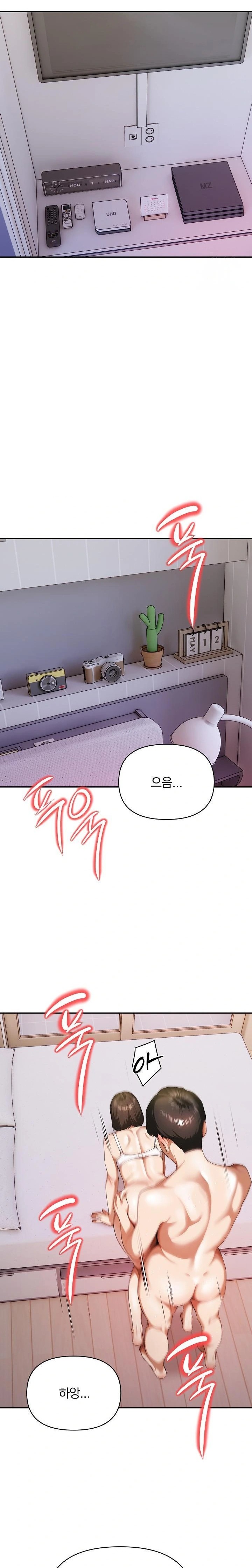 A Married Woman Who Let Her EX-Boyfriend into the House When Her Husband Was Not Home Raw - Chapter 8 [photo 19] - MangaPorn