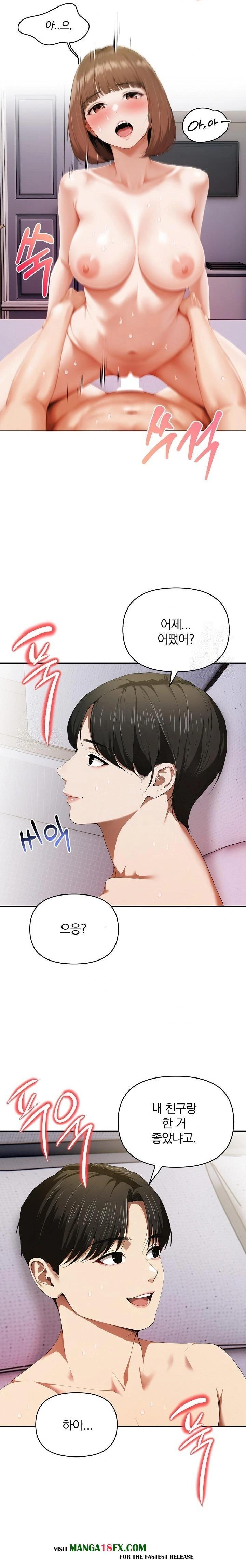 A Married Woman Who Let Her EX-Boyfriend into the House When Her Husband Was Not Home Raw - Chapter 8 [photo 4] - MangaPorn