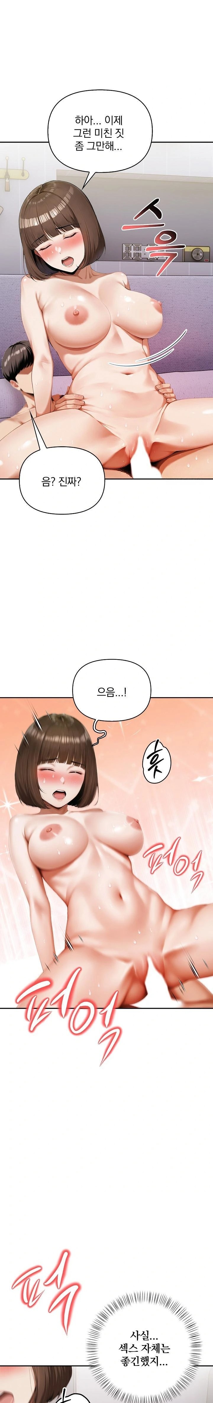 A Married Woman Who Let Her EX-Boyfriend into the House When Her Husband Was Not Home Raw - Chapter 8 [photo 5] - MangaPorn