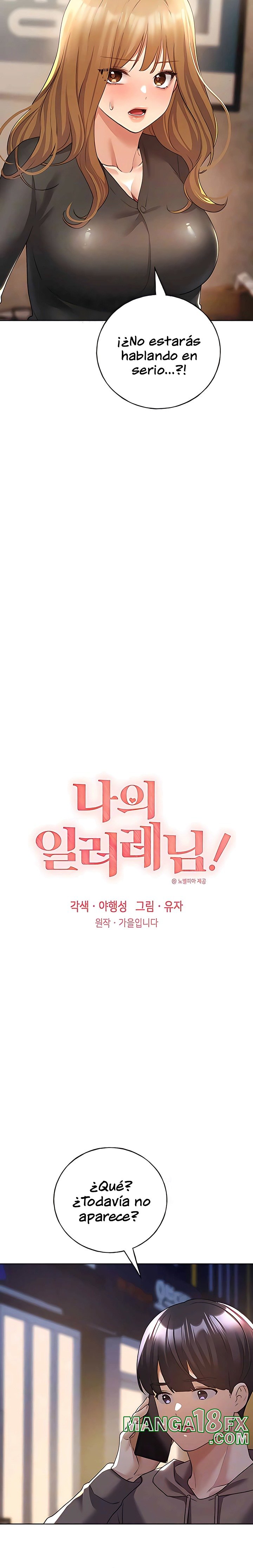 My Illustrator Raw - Chapter 54 [photo 6] - MangaPorn