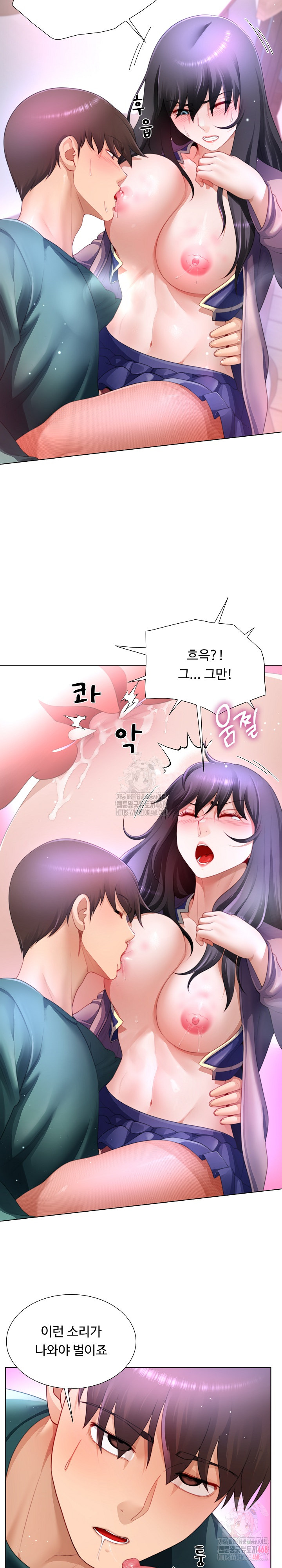 Wanna Become a Dad or a Boyfriend? Raw - Chapter 36 [photo 10] - MangaPorn