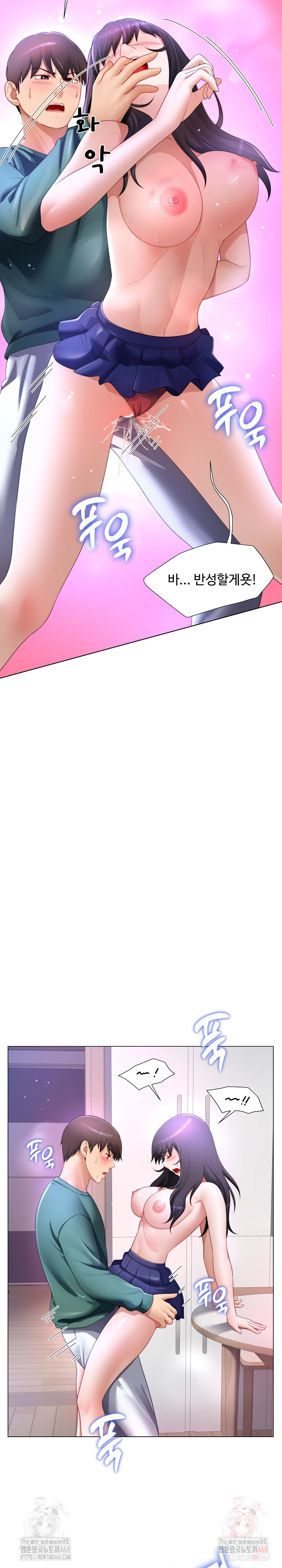 Wanna Become a Dad or a Boyfriend? Raw - Chapter 36 [photo 23] - MangaPorn