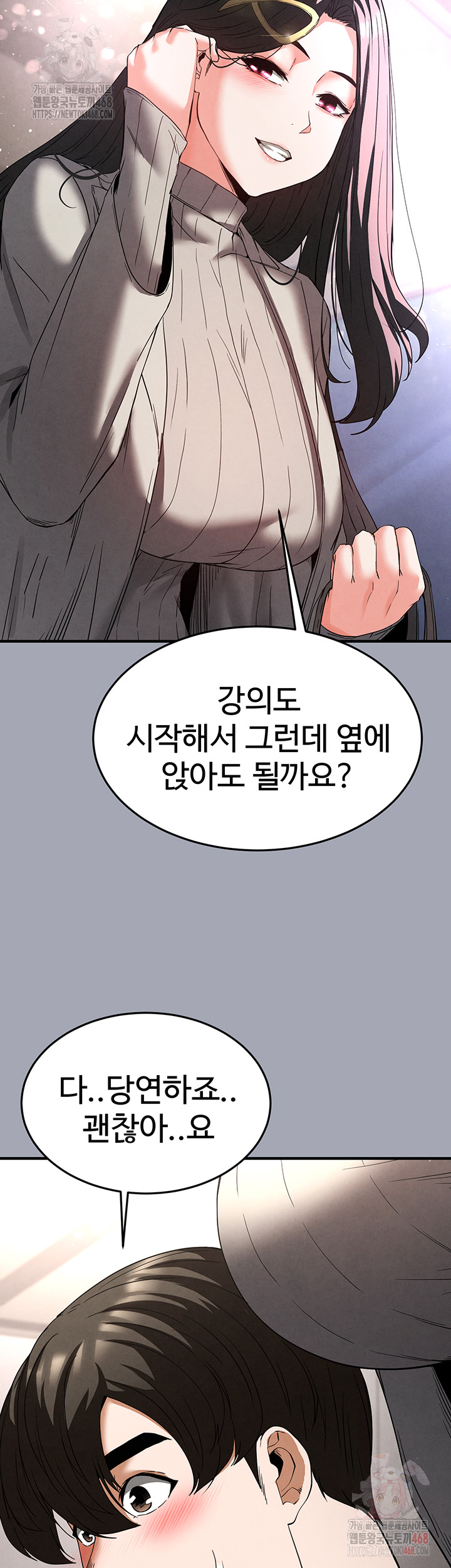 Human Scum Raw - Chapter 33 [photo 18] - MangaPorn