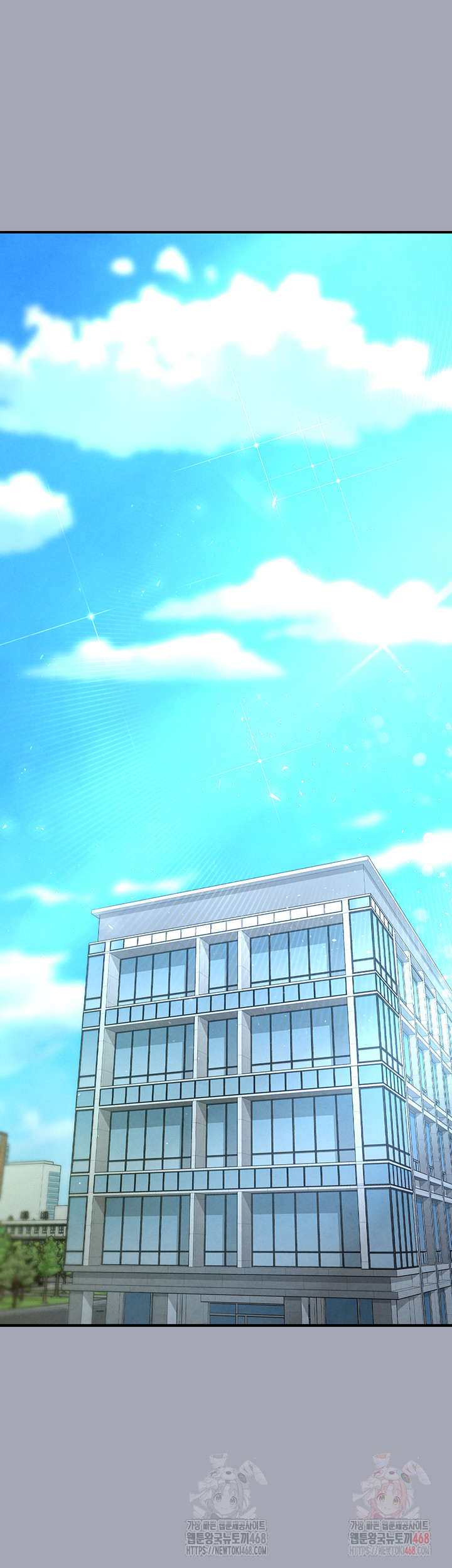 Human Scum Raw - Chapter 33 [photo 31] - MangaPorn