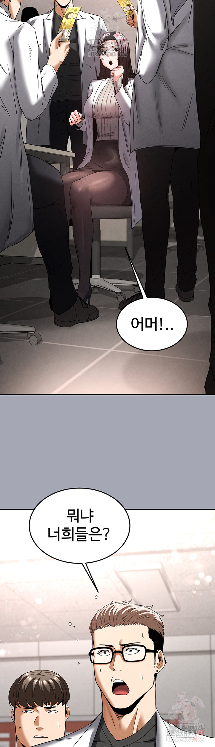 Human Scum Raw - Chapter 33 [photo 43] - MangaPorn