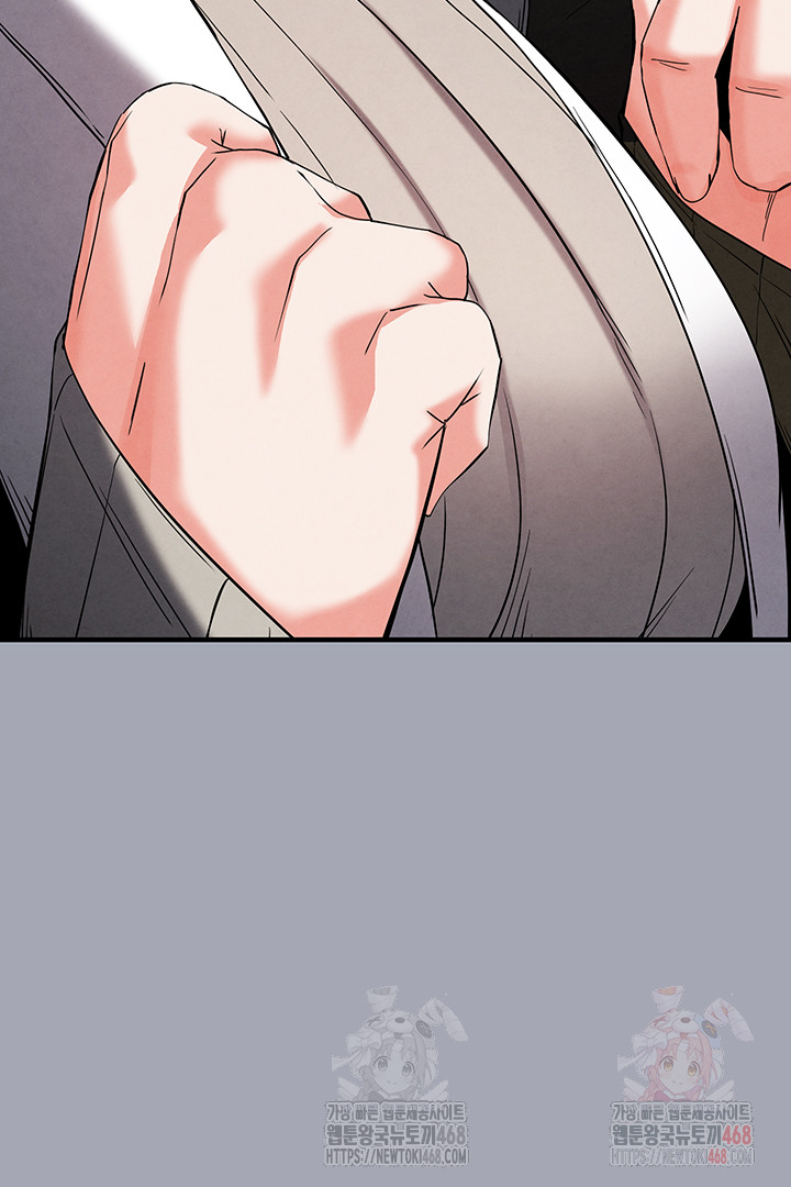 Human Scum Raw - Chapter 33 [photo 45] - MangaPorn