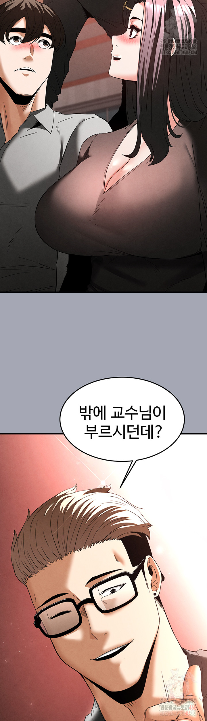 Human Scum Raw - Chapter 33 [photo 58] - MangaPorn