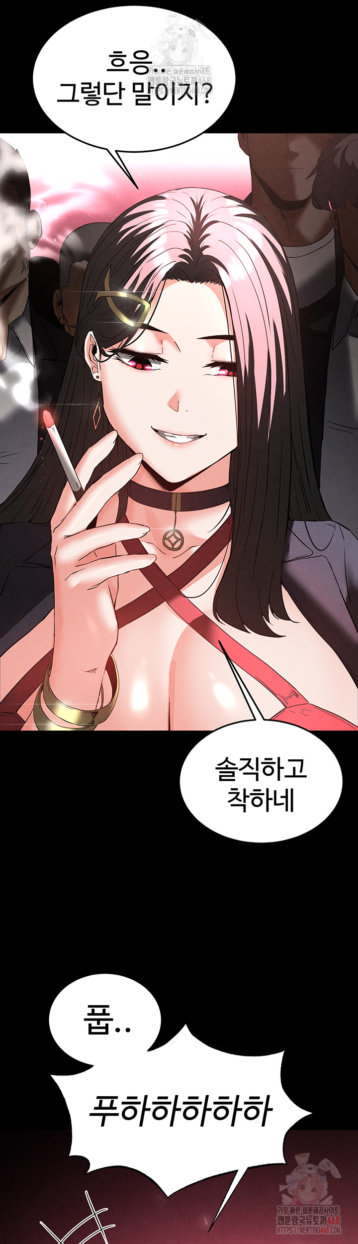 Human Scum Raw - Chapter 33 [photo 7] - MangaPorn