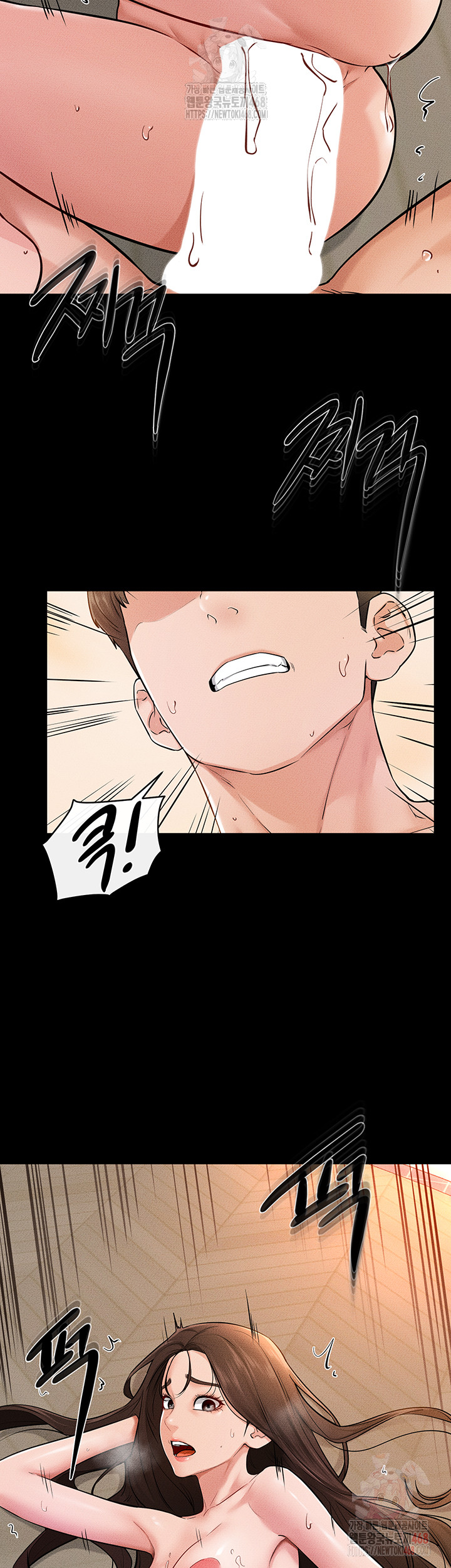 My New Family Treats me Well Raw - Chapter 70 [photo 10] - MangaPorn