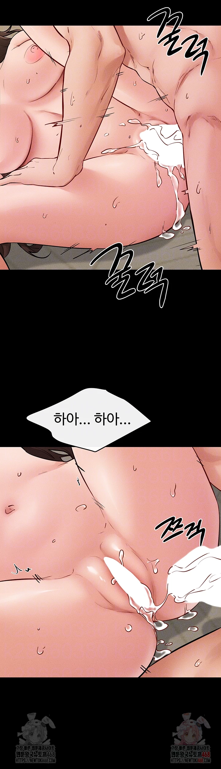 My New Family Treats me Well Raw - Chapter 70 [photo 12] - MangaPorn