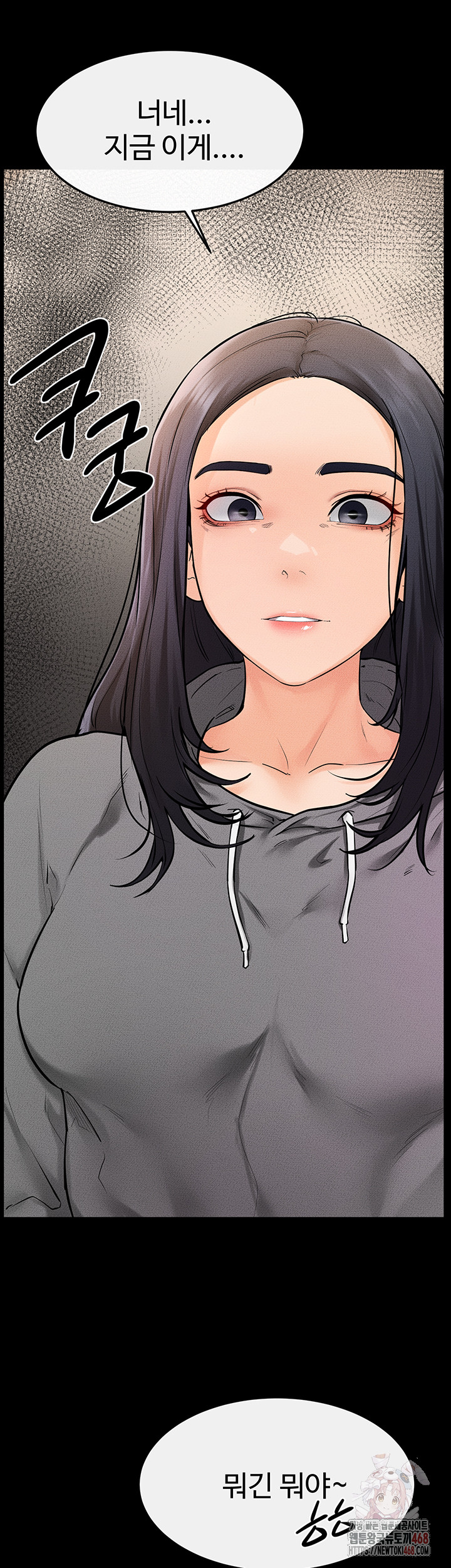 My New Family Treats me Well Raw - Chapter 70 [photo 13] - MangaPorn