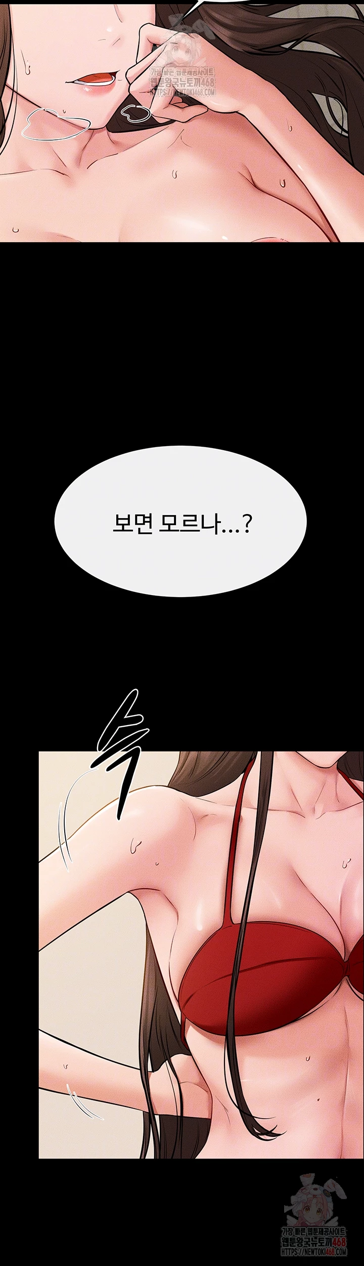 My New Family Treats me Well Raw - Chapter 70 [photo 14] - MangaPorn