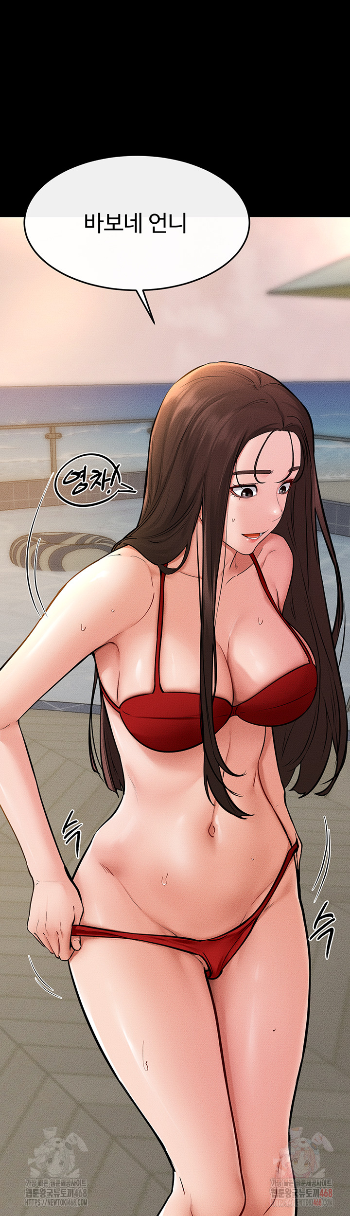 My New Family Treats me Well Raw - Chapter 70 [photo 15] - MangaPorn