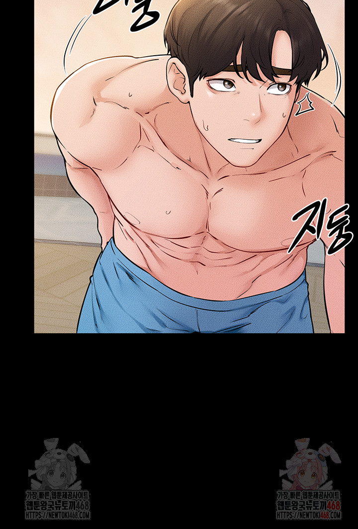 My New Family Treats me Well Raw - Chapter 70 [photo 17] - MangaPorn