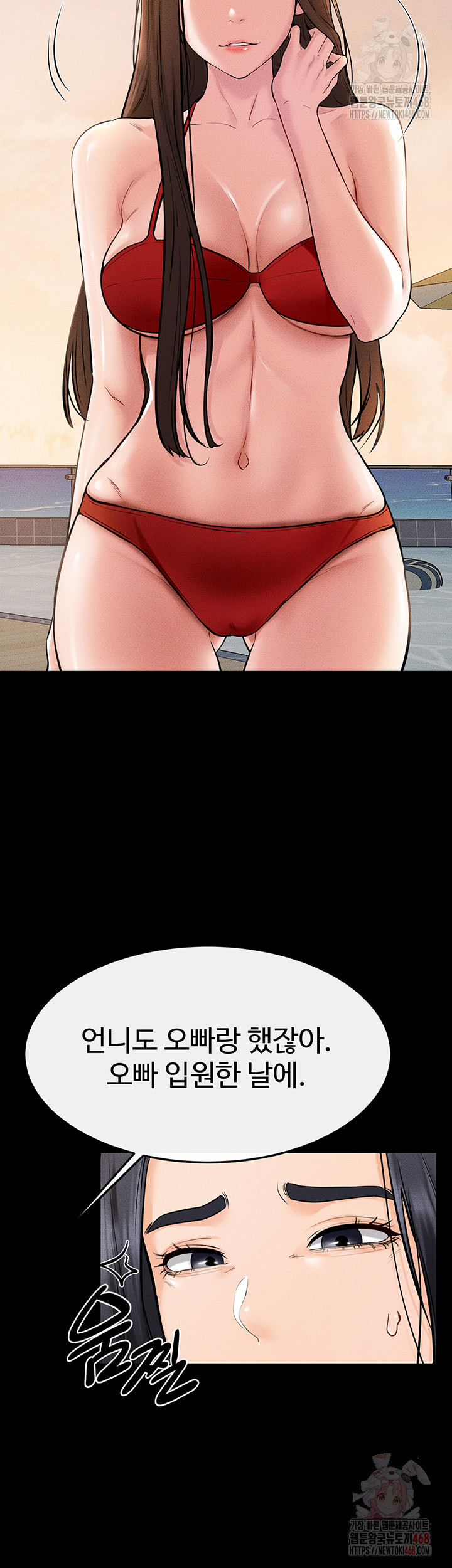 My New Family Treats me Well Raw - Chapter 70 [photo 19] - MangaPorn