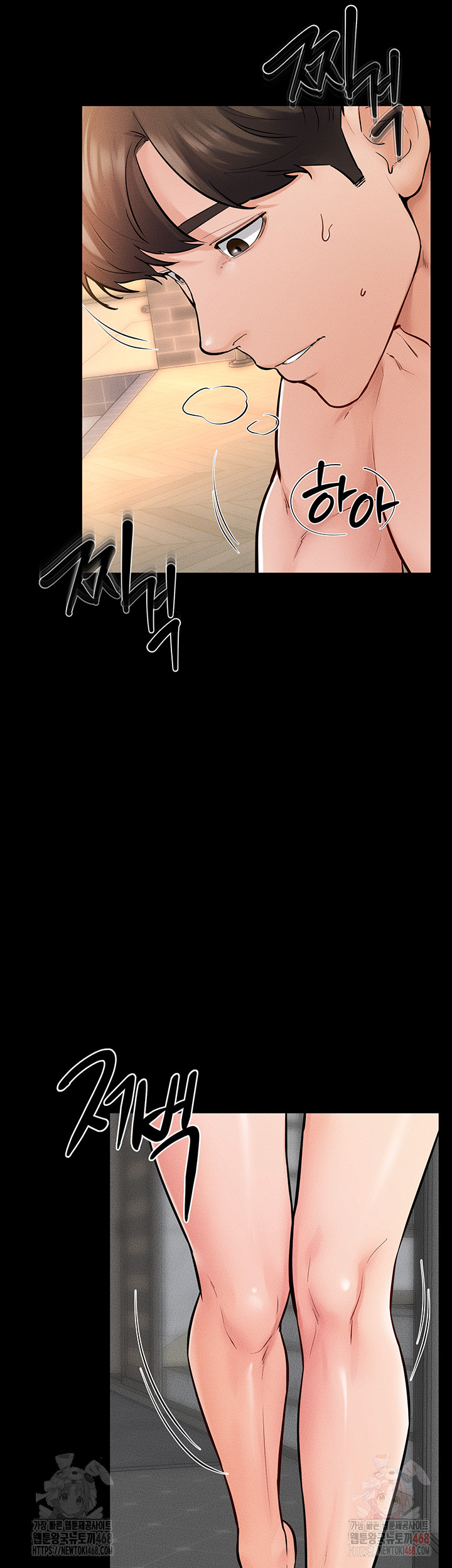 My New Family Treats me Well Raw - Chapter 70 [photo 2] - MangaPorn