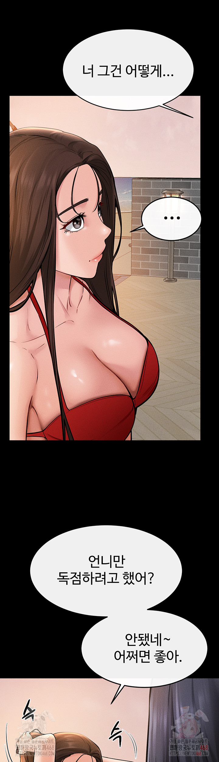 My New Family Treats me Well Raw - Chapter 70 [photo 20] - MangaPorn