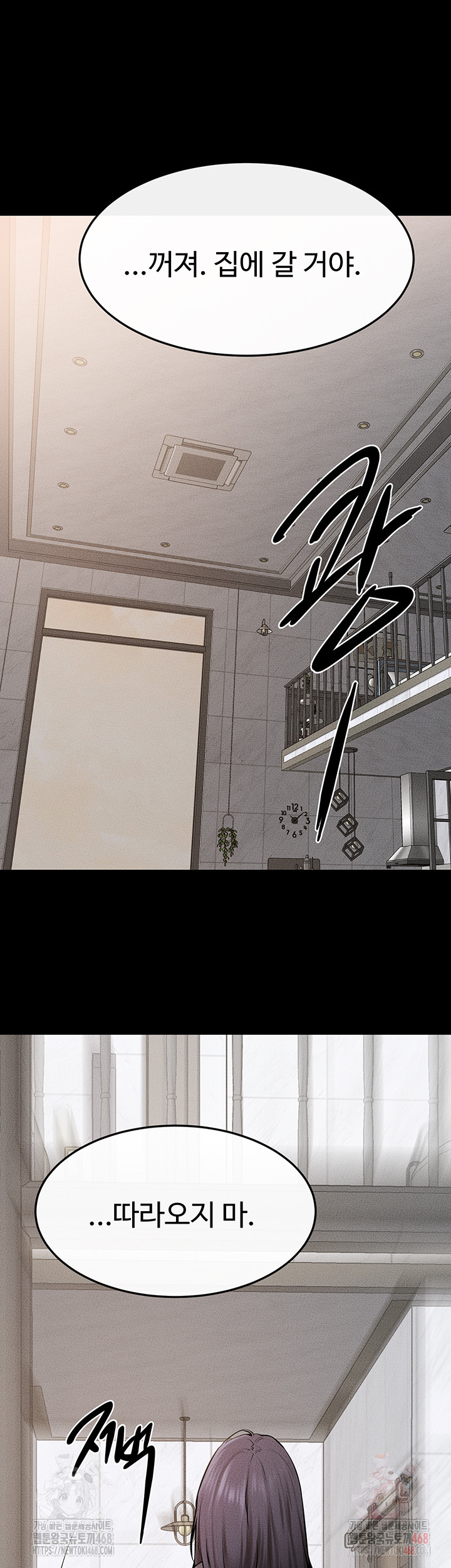 My New Family Treats me Well Raw - Chapter 70 [photo 23] - MangaPorn