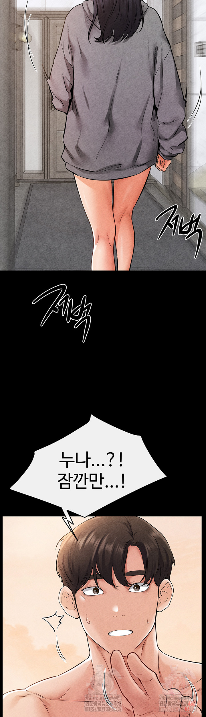 My New Family Treats me Well Raw - Chapter 70 [photo 24] - MangaPorn