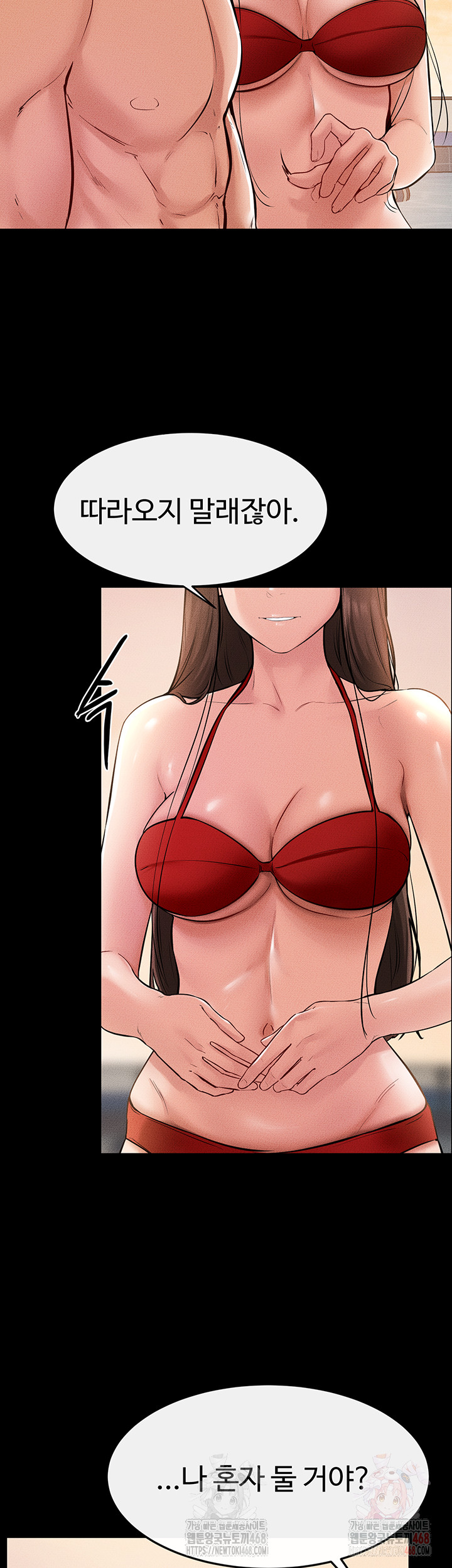 My New Family Treats me Well Raw - Chapter 70 [photo 26] - MangaPorn