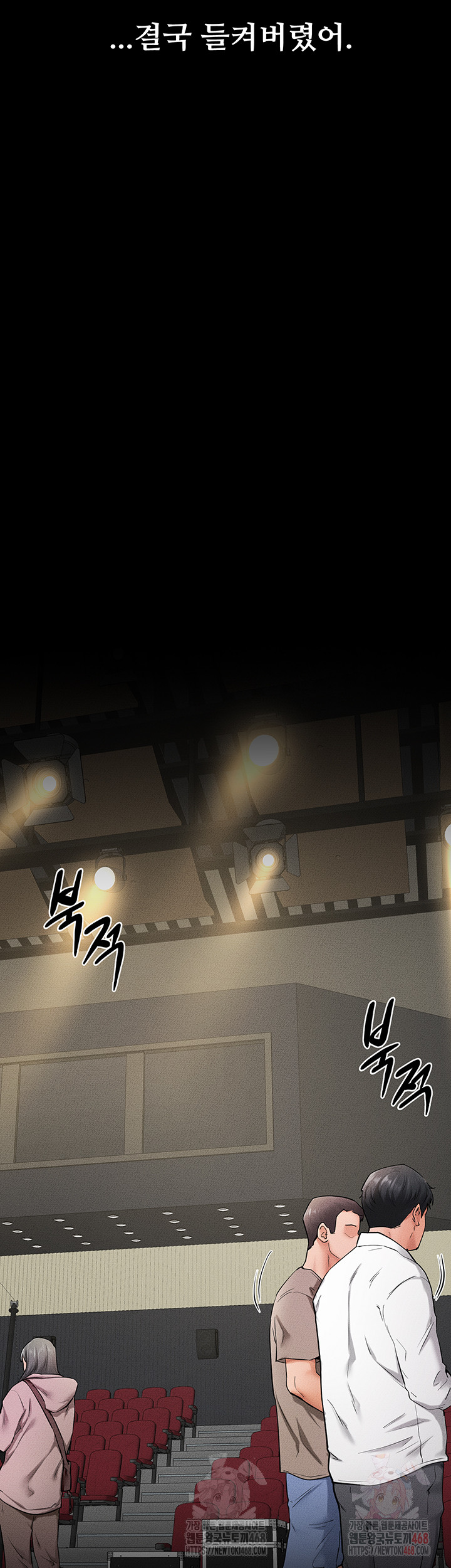 My New Family Treats me Well Raw - Chapter 70 [photo 28] - MangaPorn