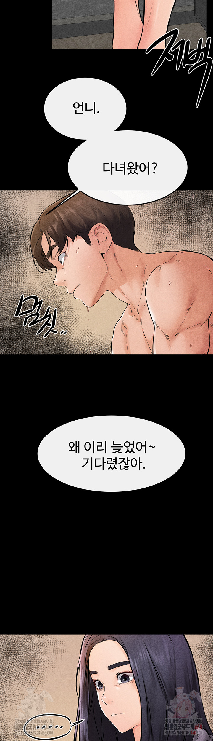 My New Family Treats me Well Raw - Chapter 70 [photo 3] - MangaPorn