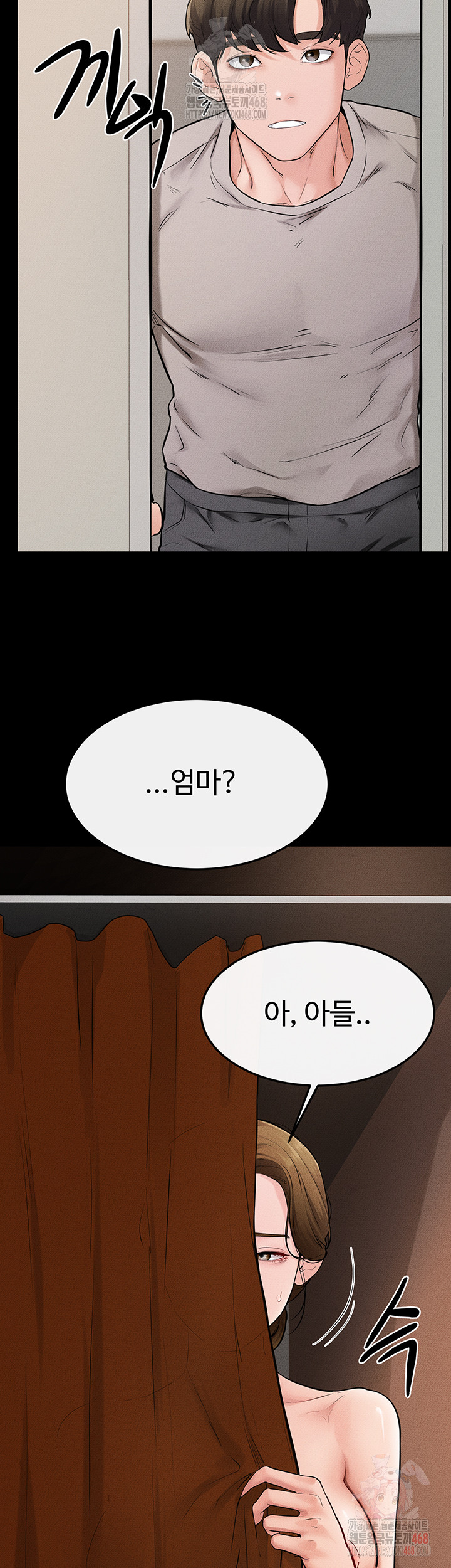 My New Family Treats me Well Raw - Chapter 70 [photo 42] - MangaPorn