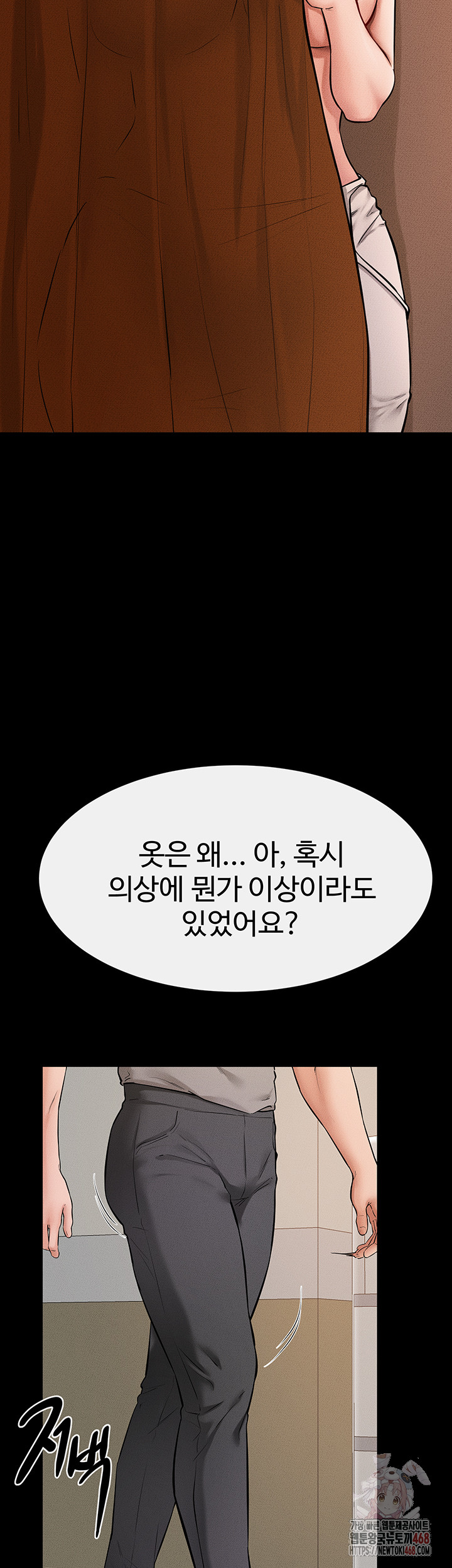 My New Family Treats me Well Raw - Chapter 70 [photo 43] - MangaPorn