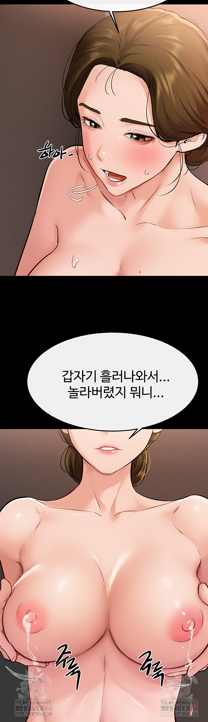 My New Family Treats me Well Raw - Chapter 70 [photo 48] - MangaPorn