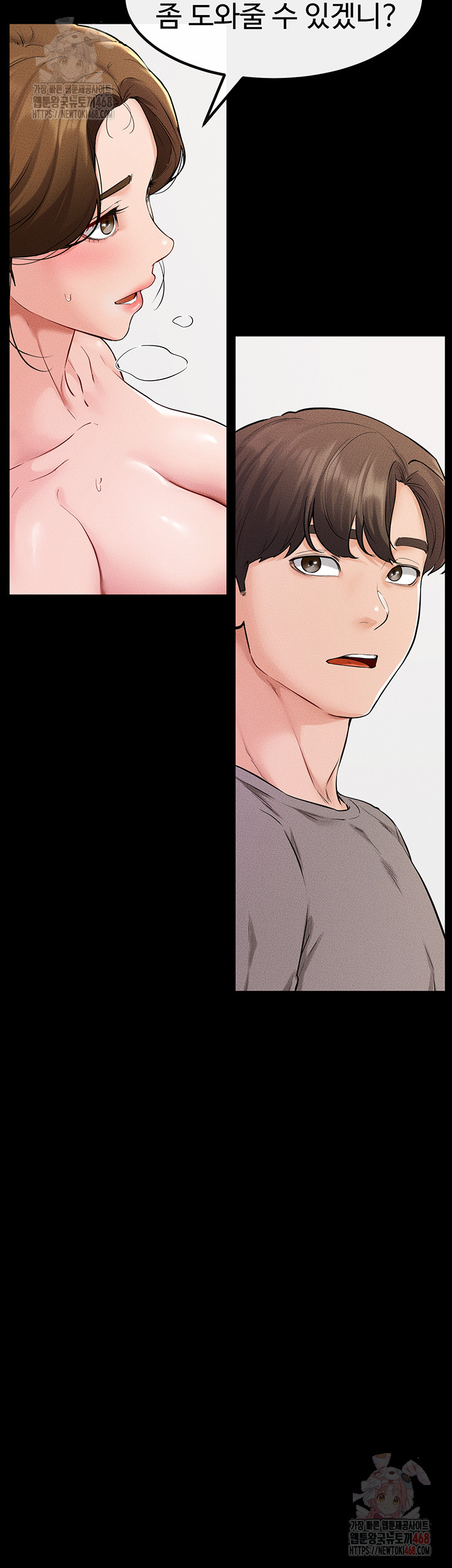 My New Family Treats me Well Raw - Chapter 70 [photo 52] - MangaPorn