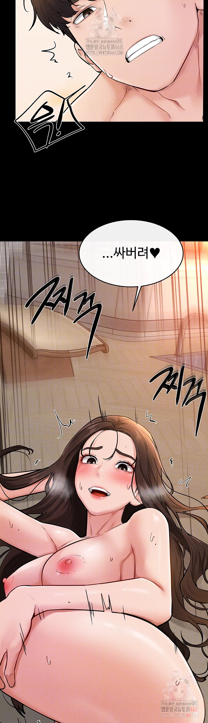 My New Family Treats me Well Raw - Chapter 70 [photo 9] - MangaPorn