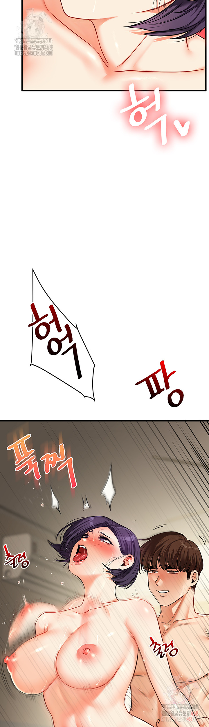 Relationship Reversal Button Raw - Chapter 62 [photo 13] - MangaPorn