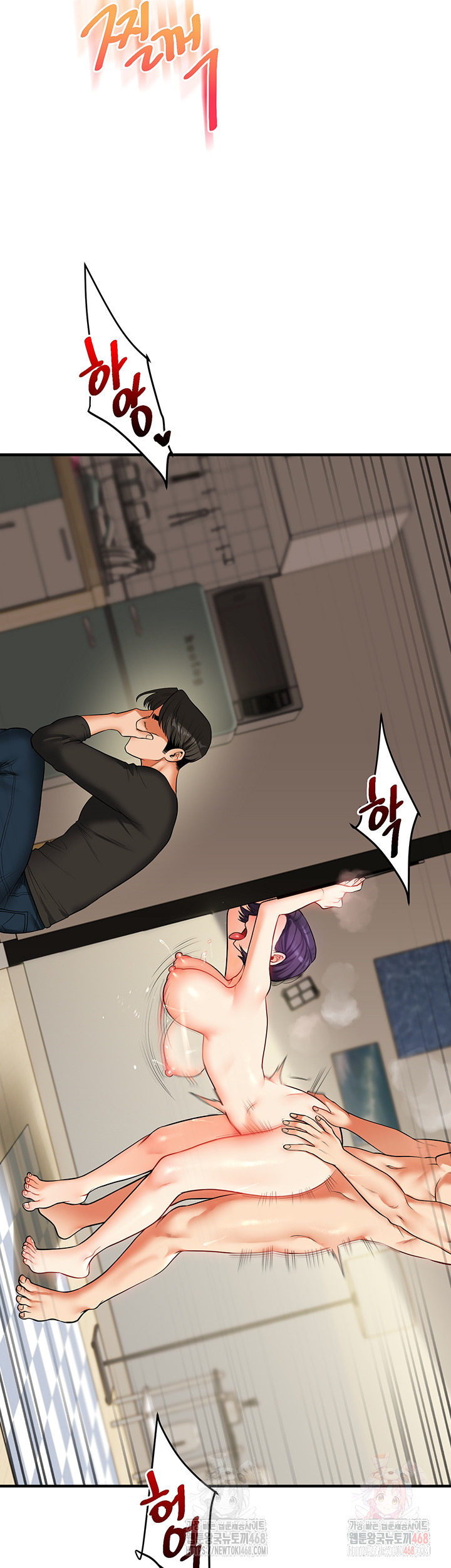 Relationship Reversal Button Raw - Chapter 62 [photo 22] - MangaPorn