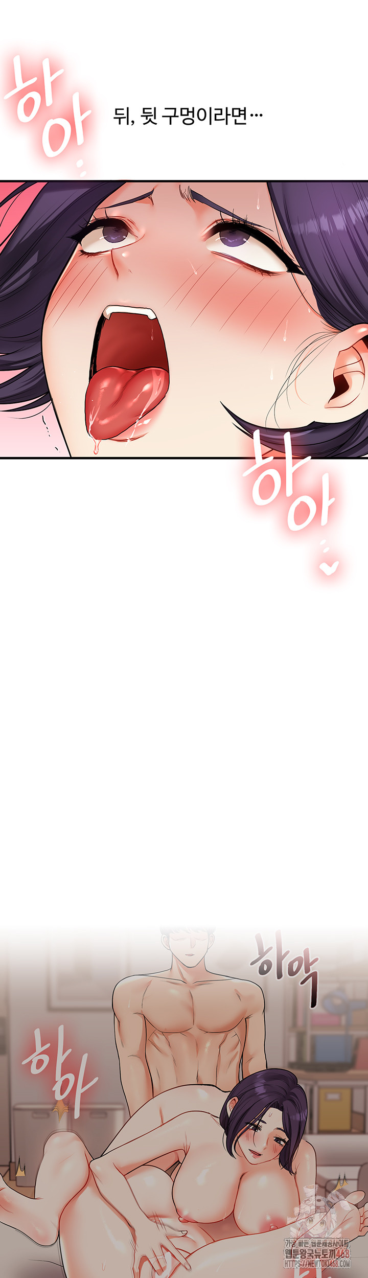 Relationship Reversal Button Raw - Chapter 62 [photo 27] - MangaPorn