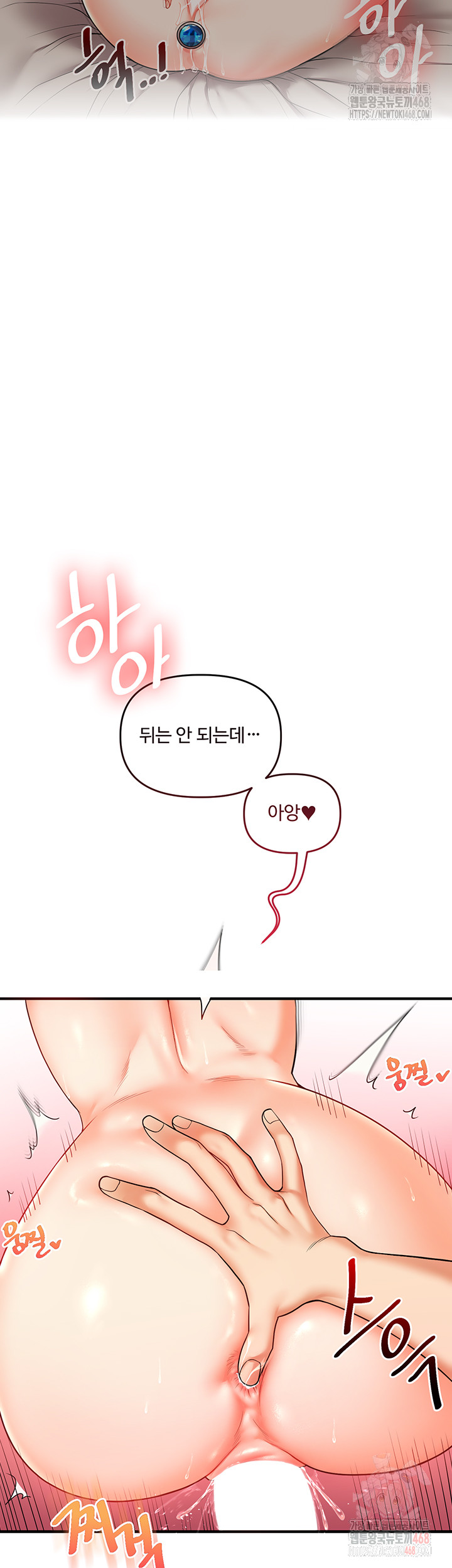 Relationship Reversal Button Raw - Chapter 62 [photo 28] - MangaPorn