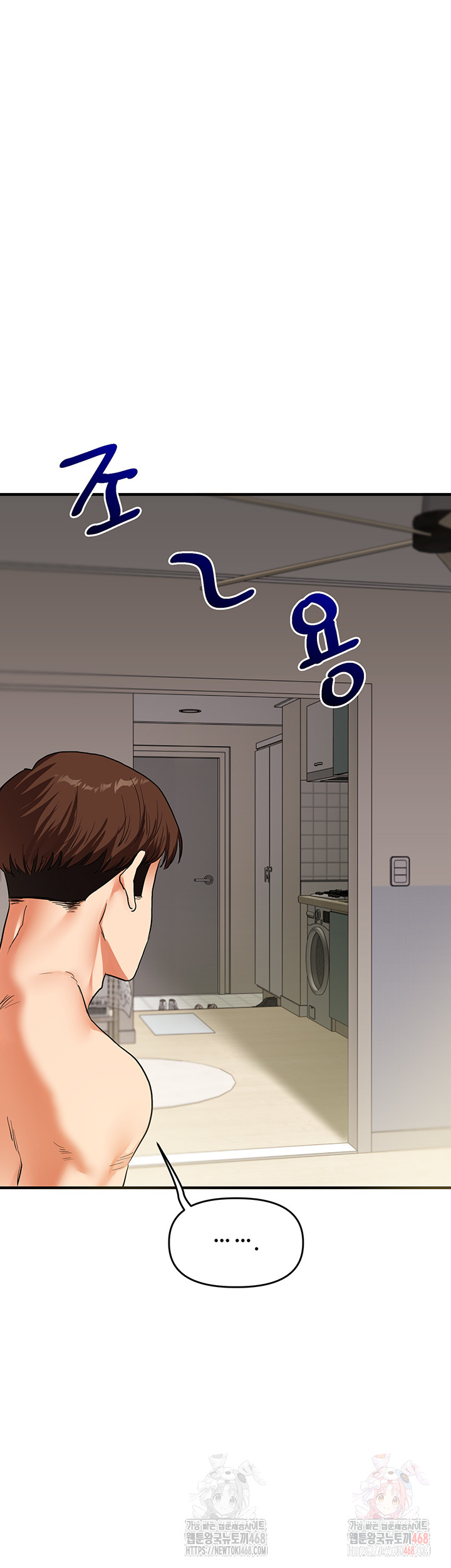Relationship Reversal Button Raw - Chapter 62 [photo 3] - MangaPorn