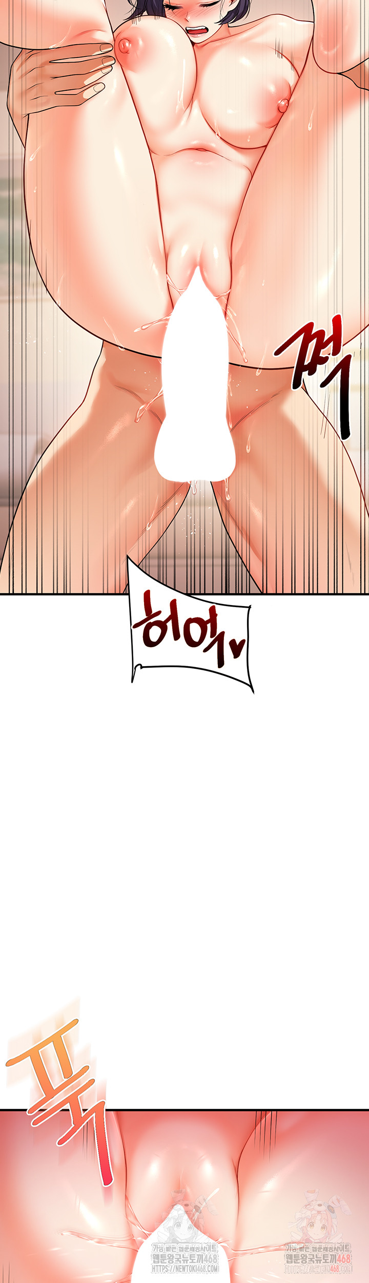 Relationship Reversal Button Raw - Chapter 62 [photo 38] - MangaPorn