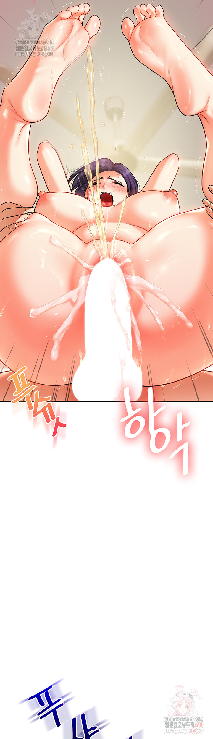 Relationship Reversal Button Raw - Chapter 62 [photo 43] - MangaPorn