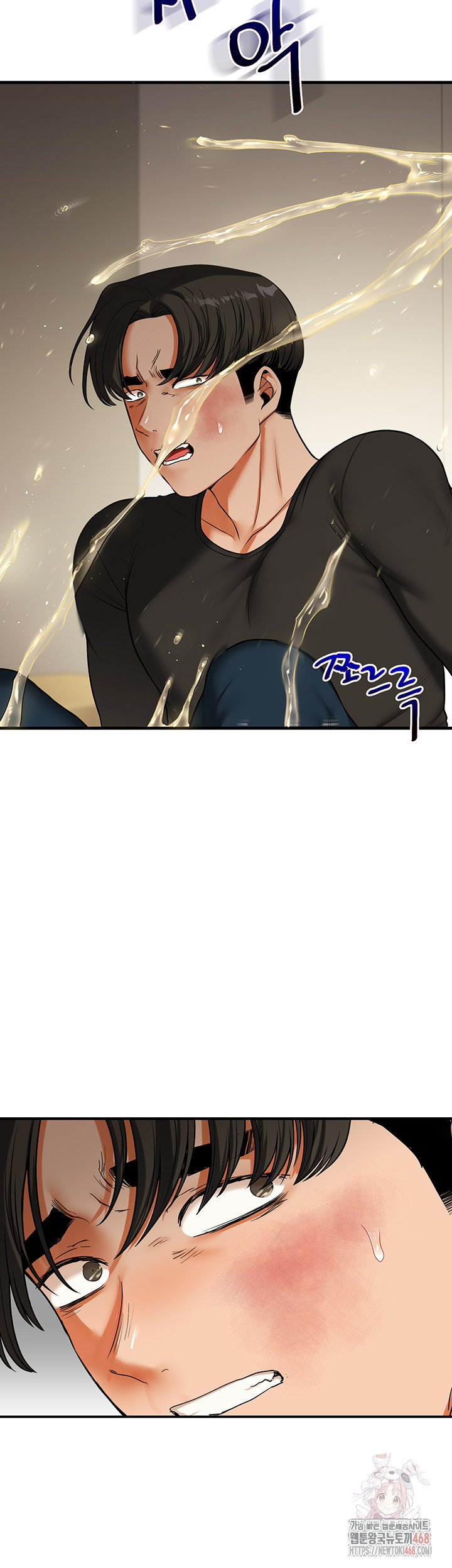 Relationship Reversal Button Raw - Chapter 62 [photo 44] - MangaPorn