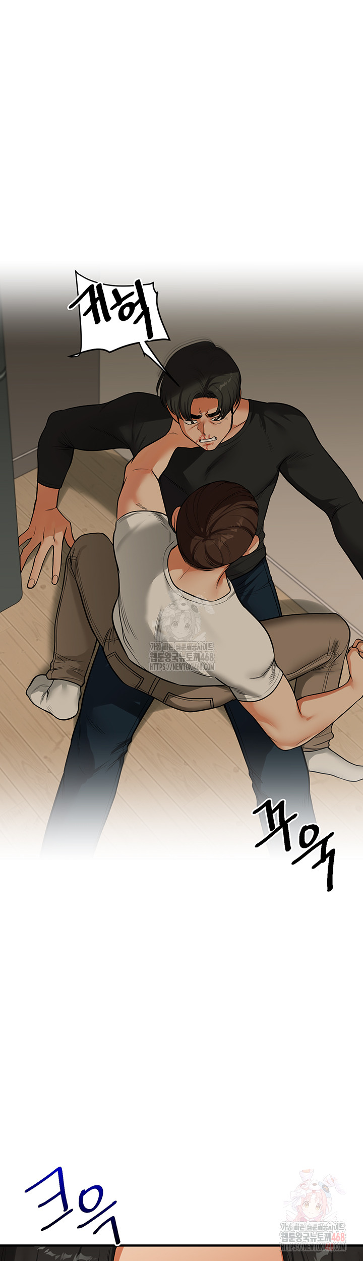 Relationship Reversal Button Raw - Chapter 62 [photo 5] - MangaPorn