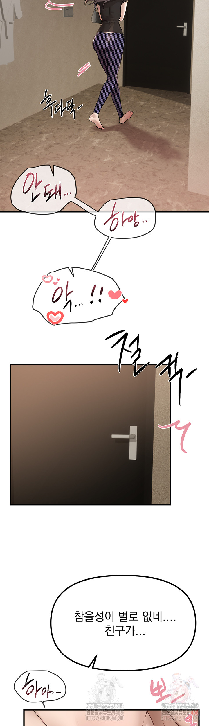 Beautiful Days Raw - Chapter 33 [photo 11] - MangaPorn